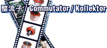 Commutator / Kollektor